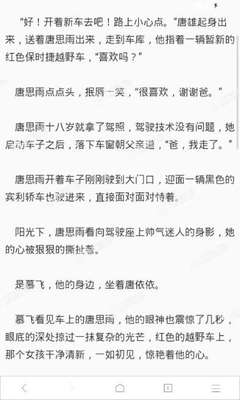 爱游戏体育app赞助罗马